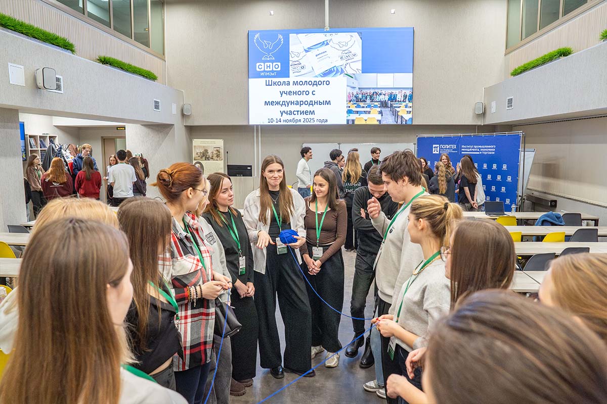 Шаг в науку: в ИПМЭиТ прошла Школа молодого учёного с международным участием